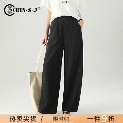 春四季棉麻阔腿裤女夏薄款弯刀裤