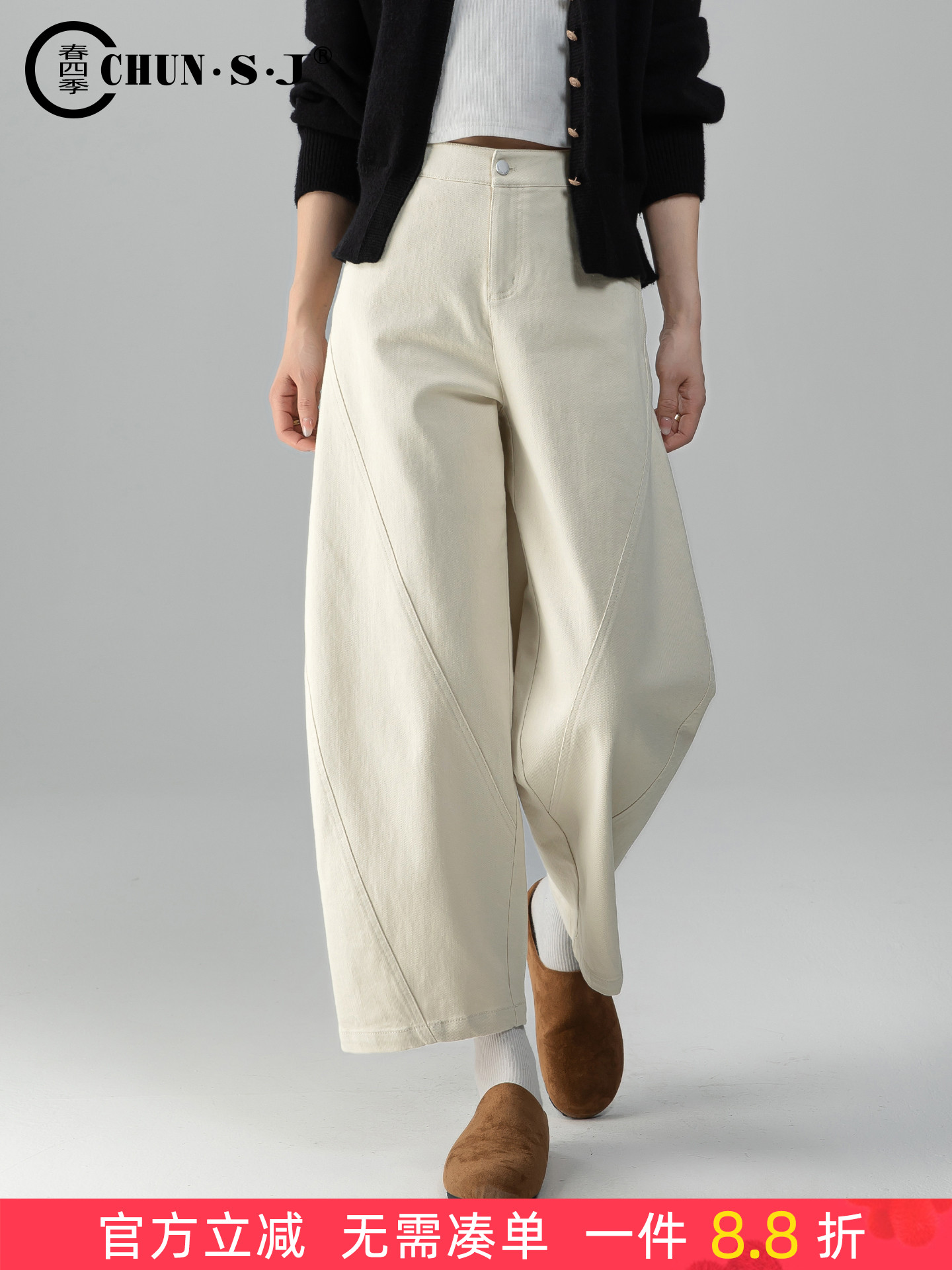 杏色小个子阔腿牛仔裤女2025新款秋季梨型身材裤子宽松休闲弯刀裤