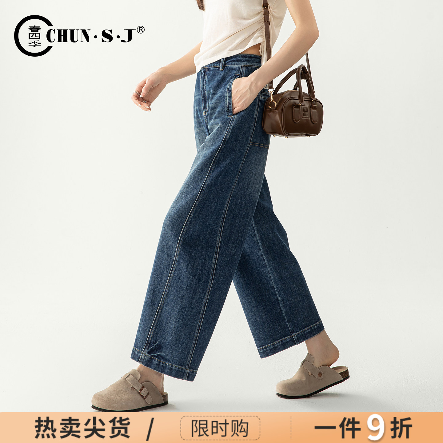 春四季阔腿牛仔裤女九分弯刀裤子图片
