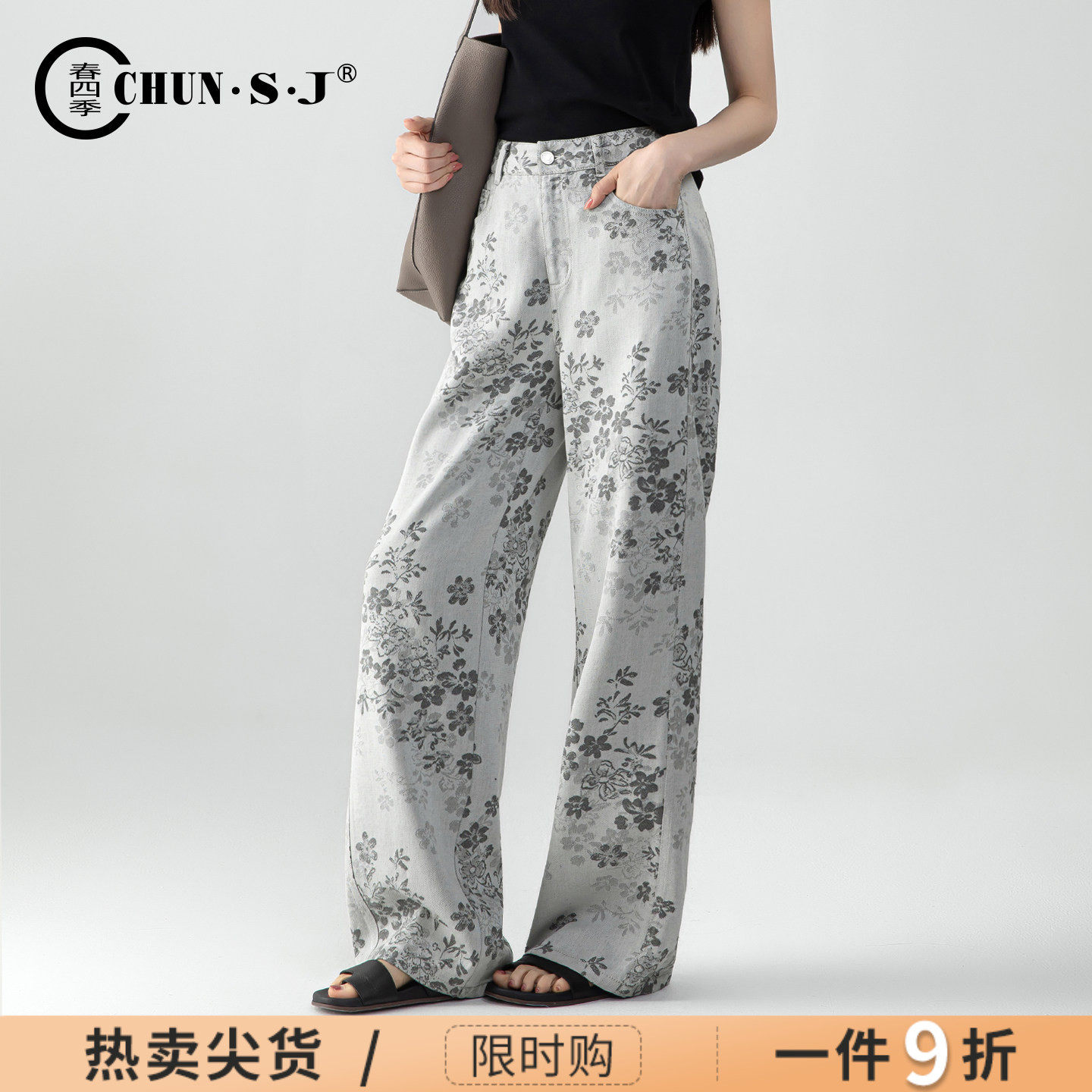 复古提花阔腿牛仔裤女2026新款女裤夏季薄款垂感裤子宽松直筒裤 - 实物图