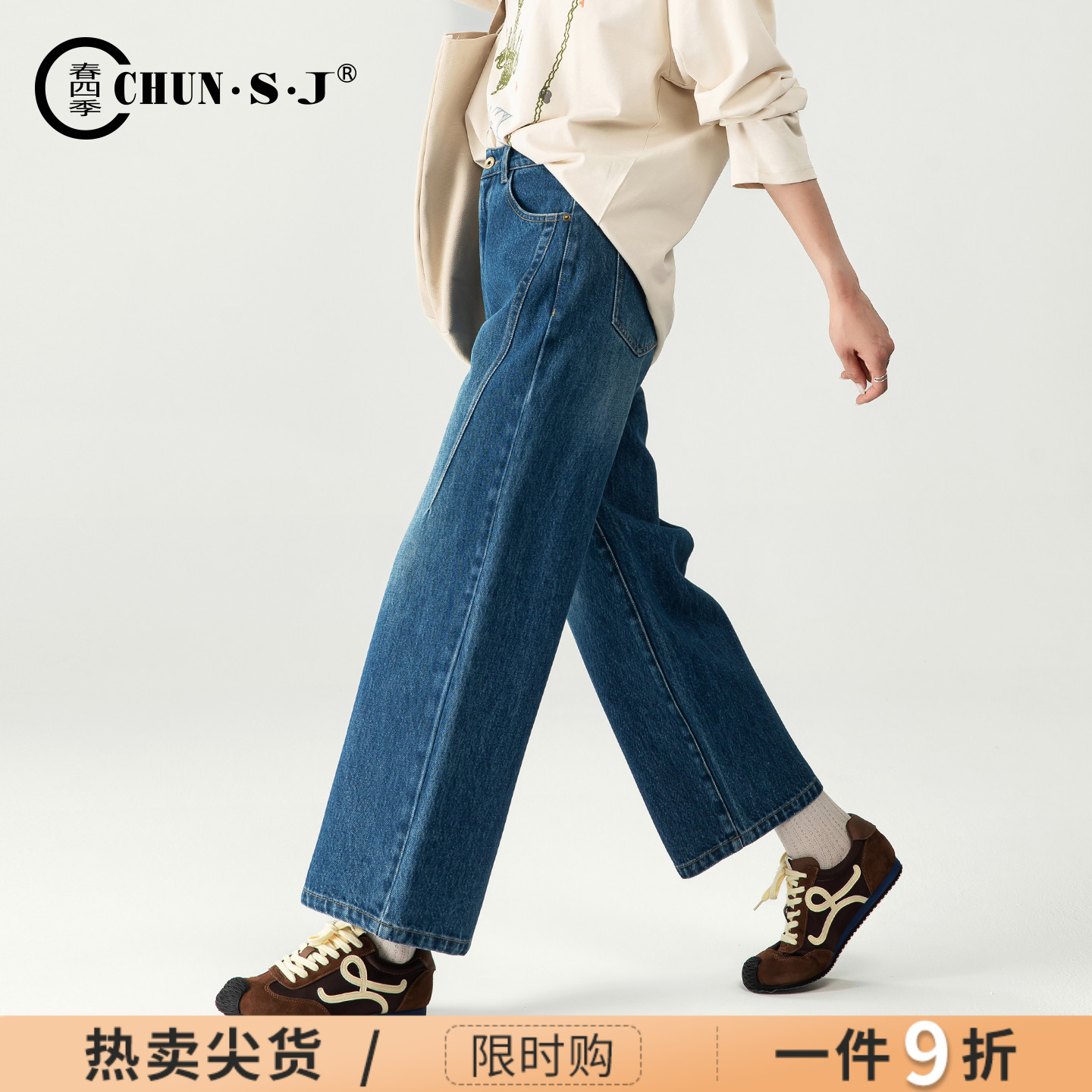 春四季直筒牛仔裤女九分裤休闲