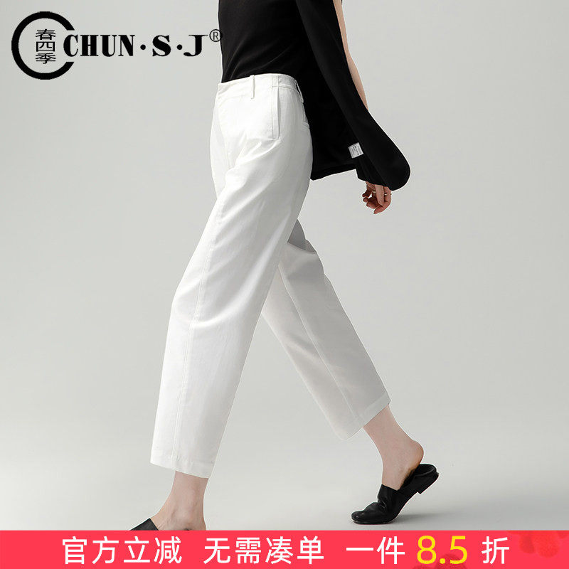 天丝棉裤子女夏季白色女裤大码胖mm休闲裤薄款九分裤哈伦裤香蕉裤