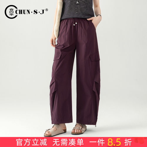 春四季工装裤女款休闲裤阔腿裤子