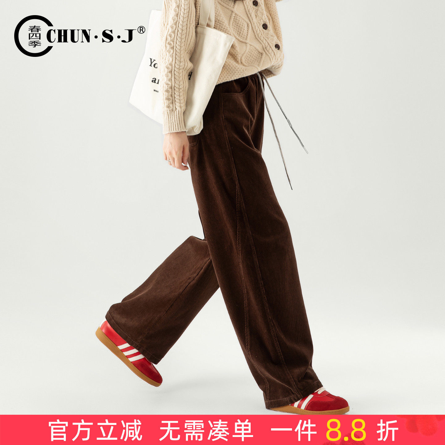 春四季灯芯绒阔腿裤女休闲弯刀裤