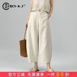 米白色裤 薄款 子2026新款 亚麻女裤 宽松遮肉棉麻灯笼裤 阔腿裤 女夏季