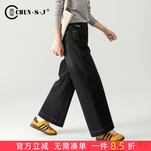 春四季A版阔腿牛仔裤女九分直筒