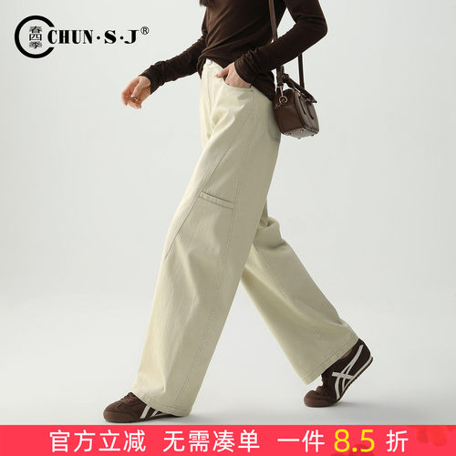 春四季直筒牛仔裤女工装裤弯刀裤