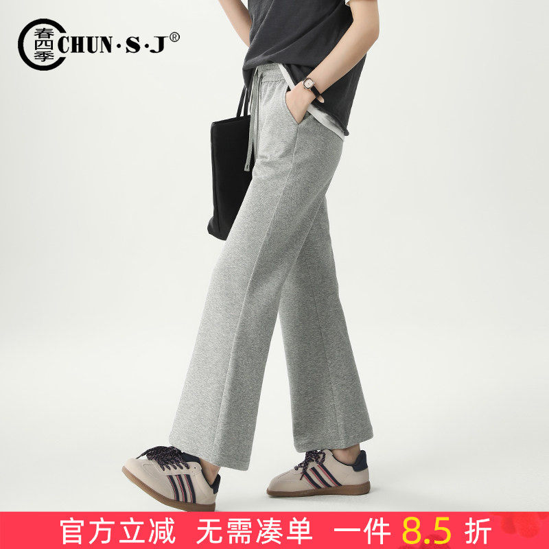 灰色喇叭裤女2026新款九分裤休闲裤子夏薄款直筒运动裤卫裤微喇裤