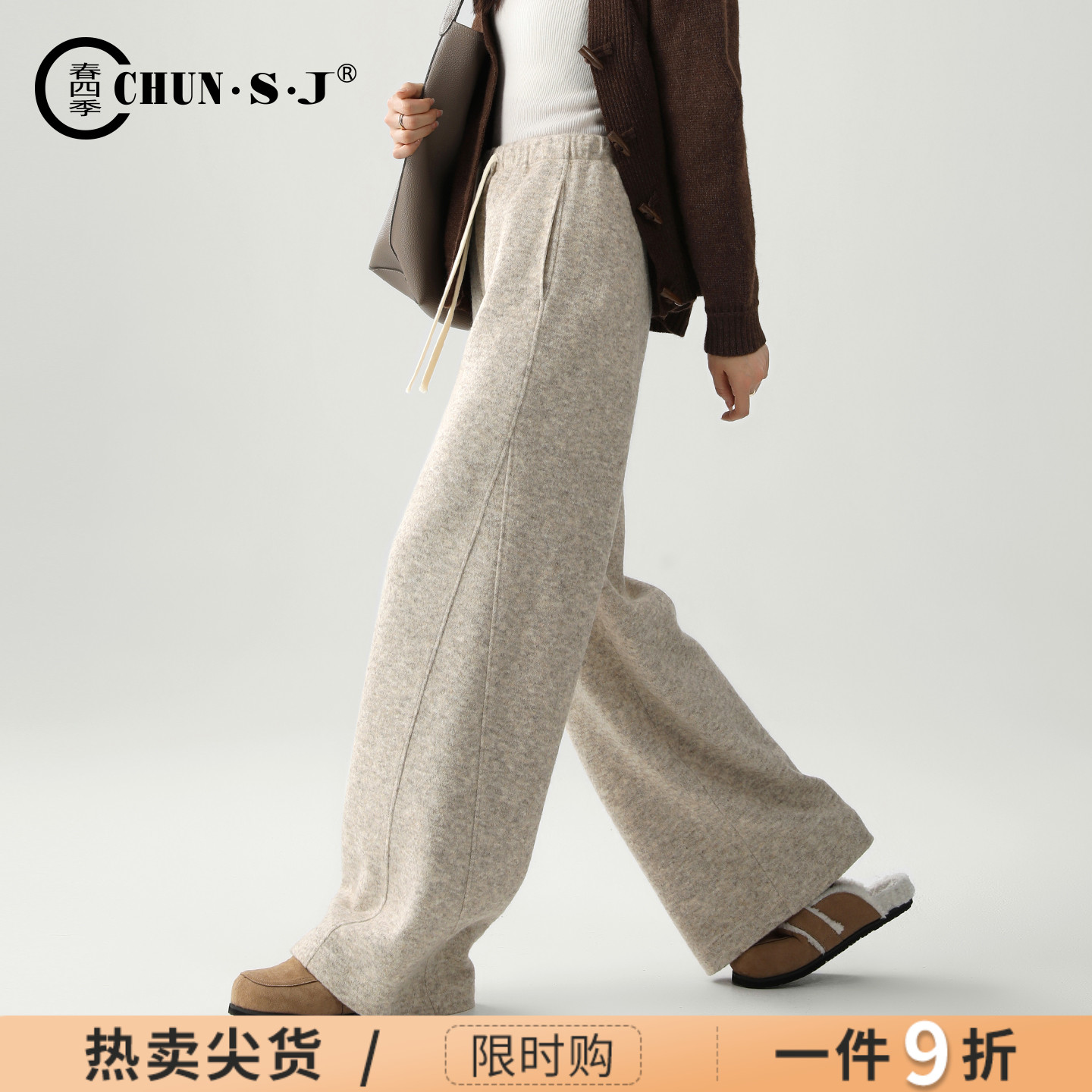 春四季米色毛呢阔腿裤女糯米裤