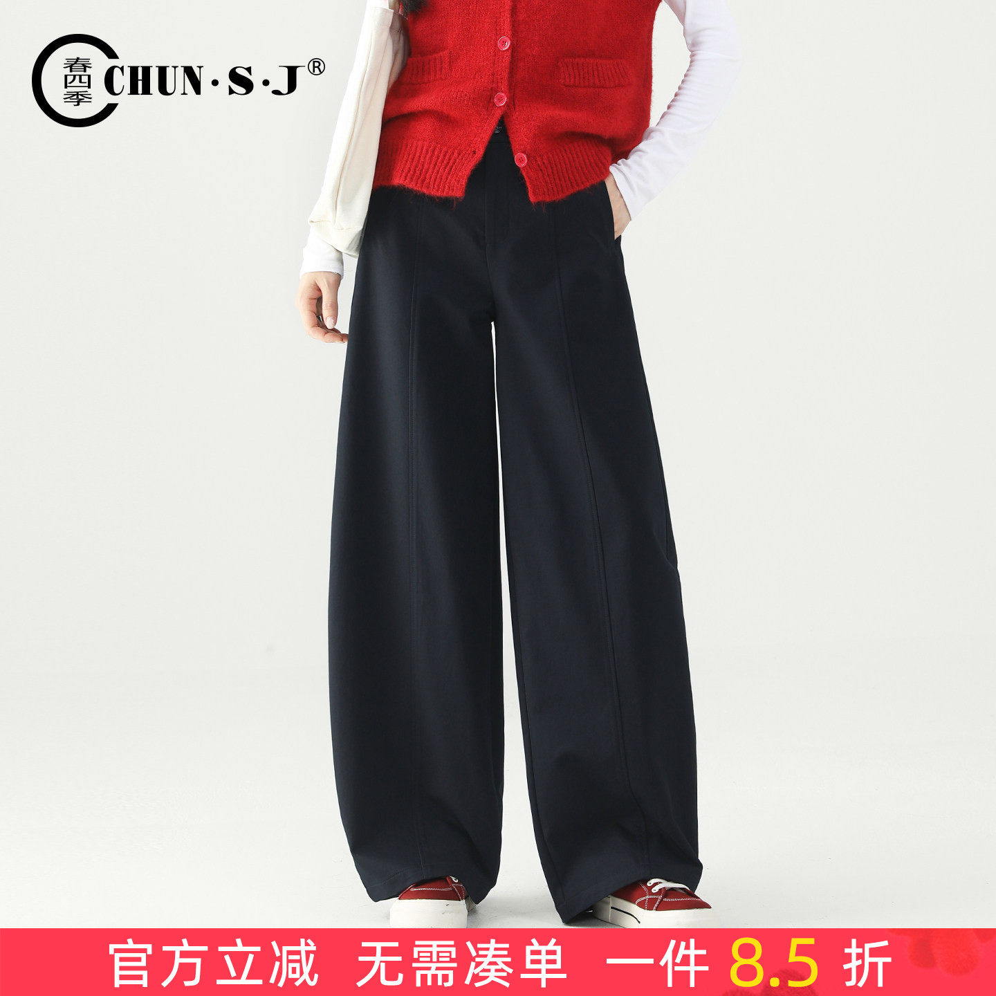 免烫西装裤阔腿裤女2026新款秋季梨型身材巨遮胯裤子休闲裤弯刀裤