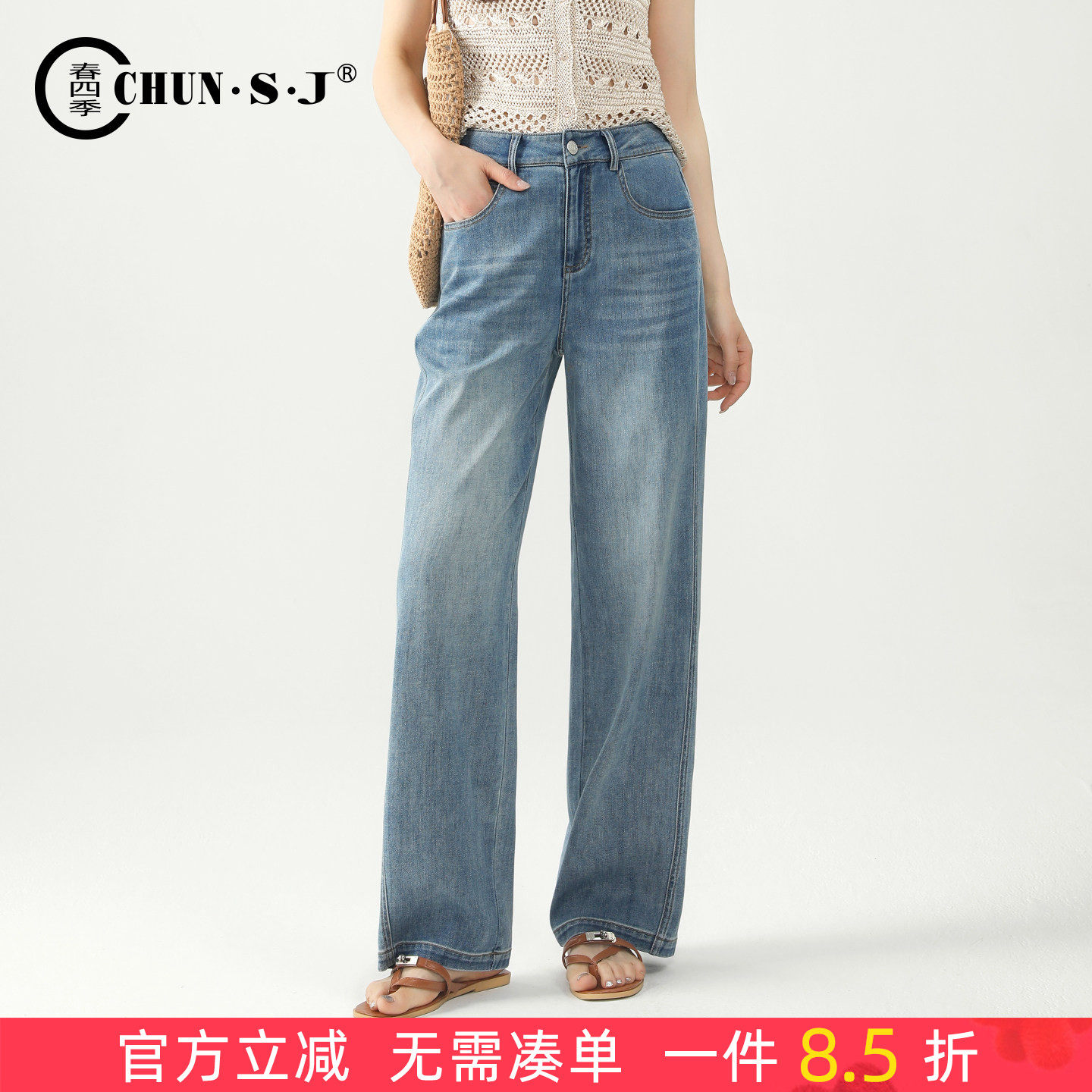 轻薄超软天丝牛仔裤窄版阔腿裤女夏薄款裤子2026新款显瘦直筒裤