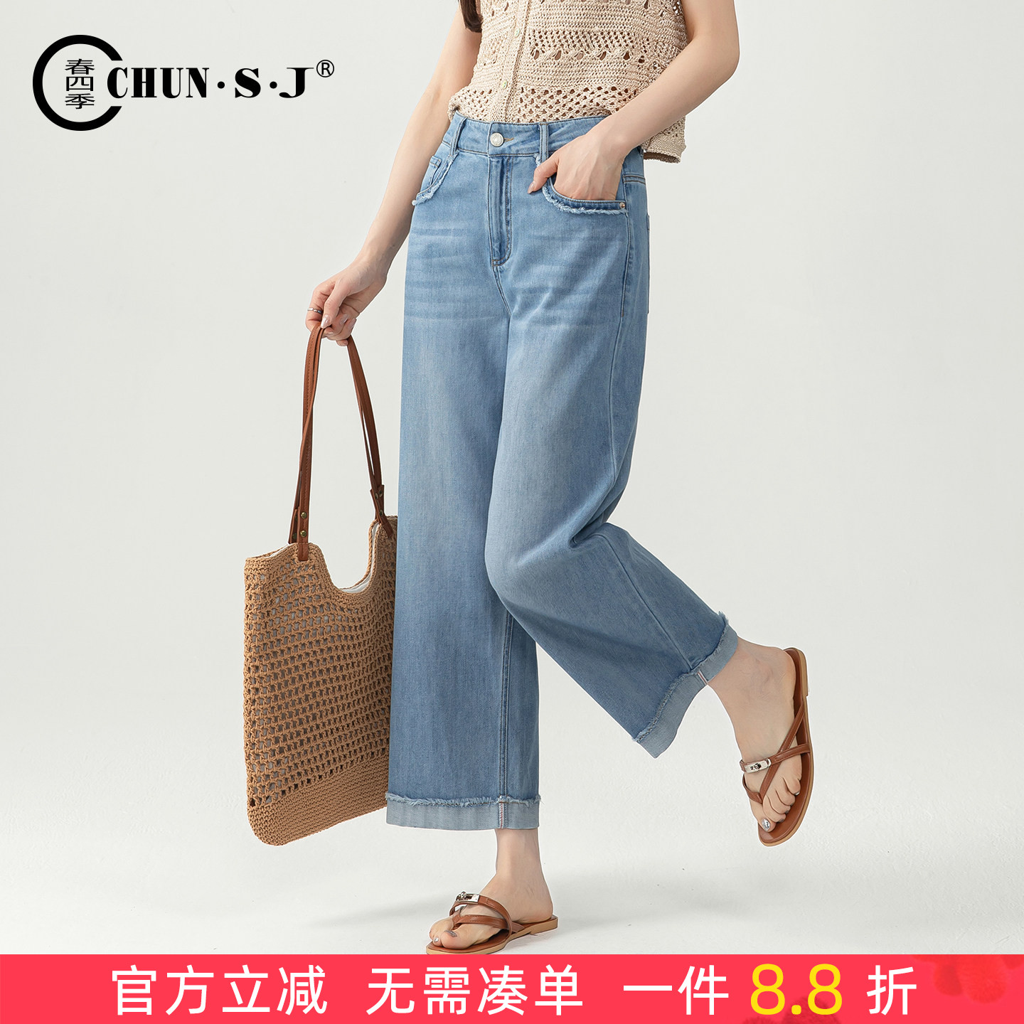 春四季卷边阔腿裤女夏薄款直筒裤图片