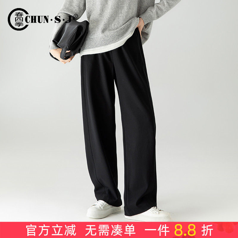 春四季宽松垂感休闲裤