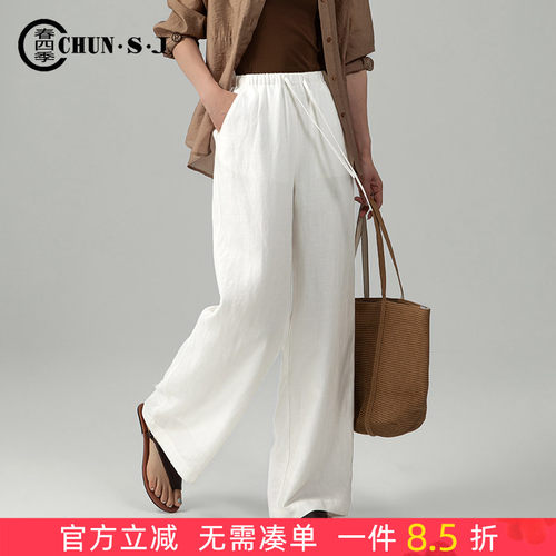 春四季天丝亚麻白色哭痛苦女夏