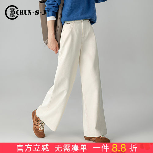 春四季A版阔腿裤长九分宽松遮肉