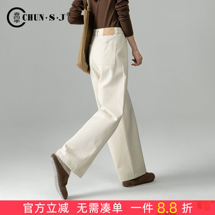 春季 女2026新款 宽松女裤 梨形报恩裤 米白色牛仔裤 休闲阔腿裤 弯刀裤