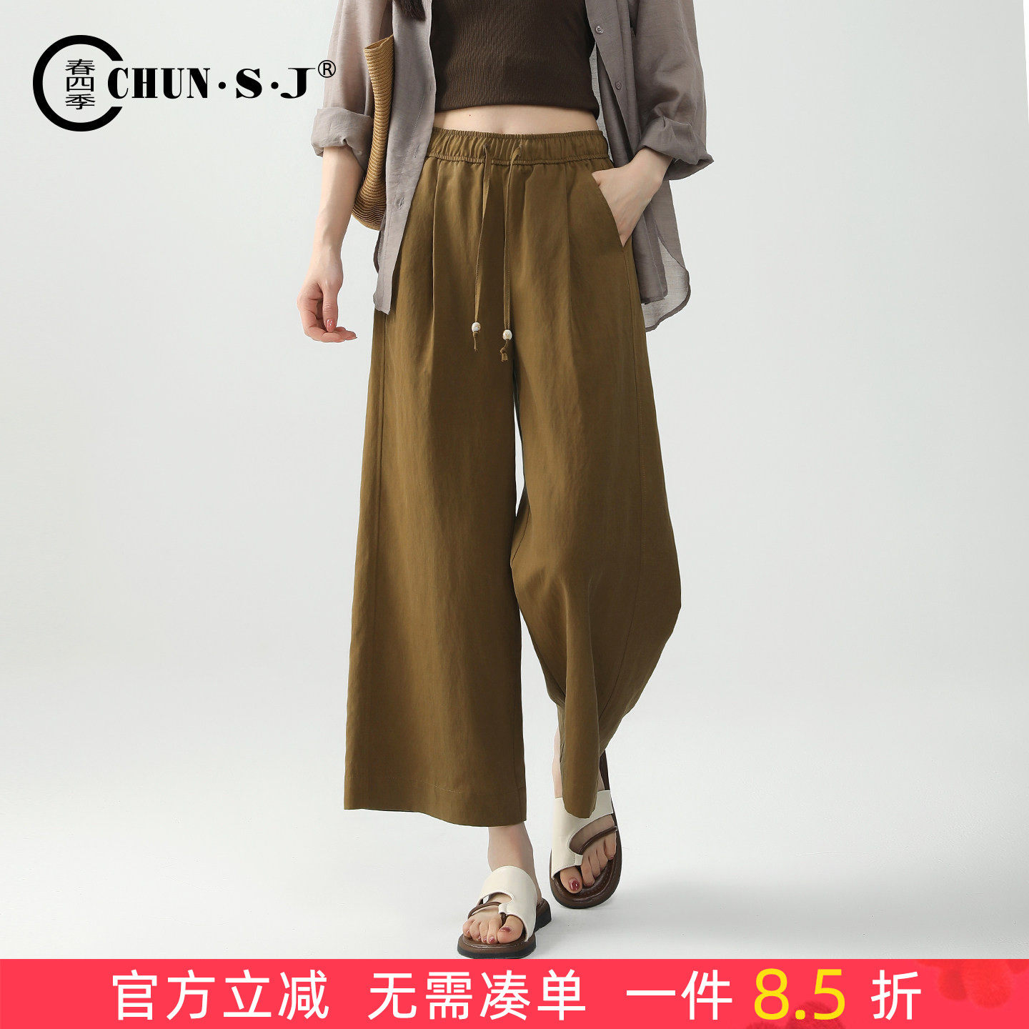 垂坠感天丝阔腿裤女夏薄款女裤2026新款夏天裤子八分休闲裤直筒裤