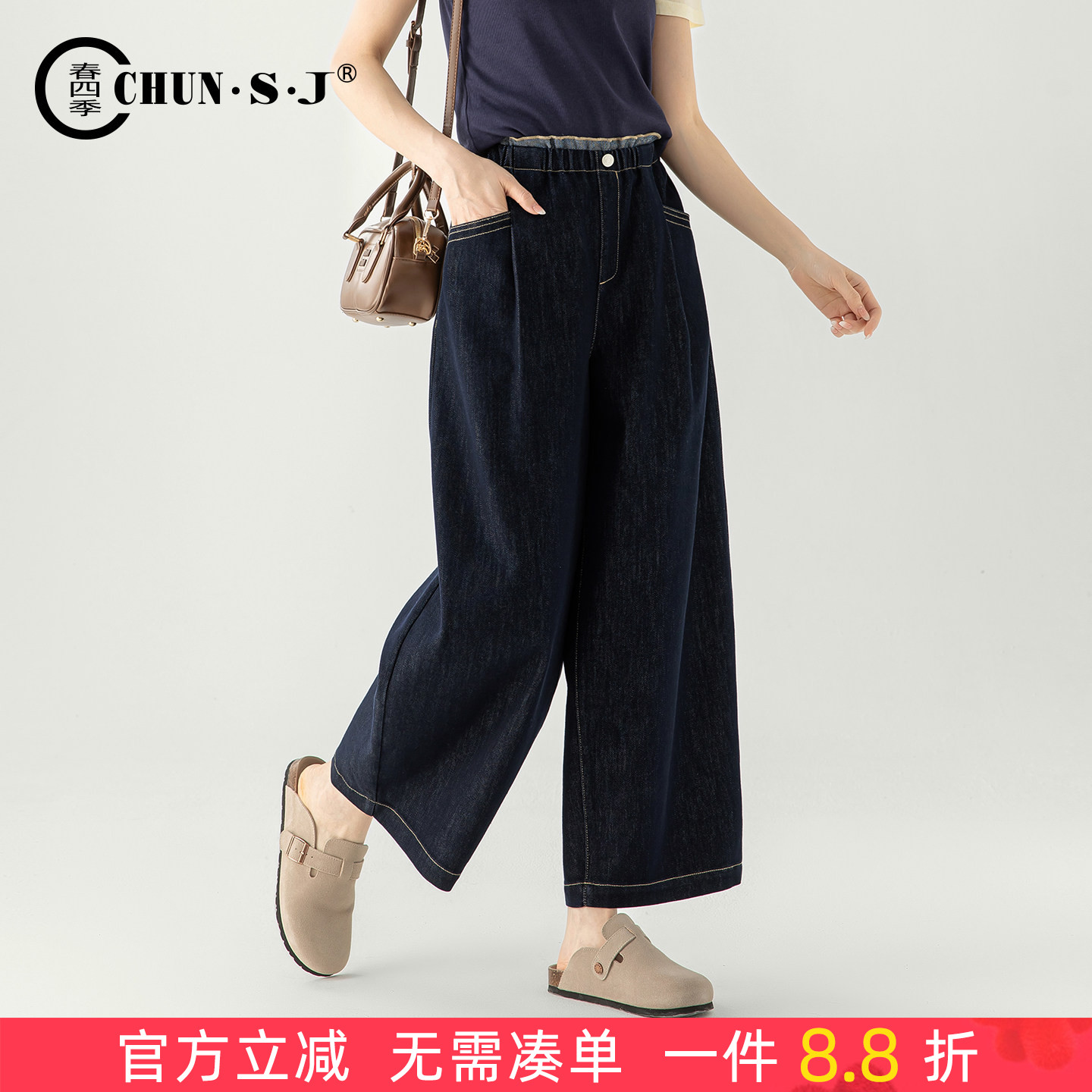 春四季哪吒裤阔腿牛仔裤女灯笼裤图片