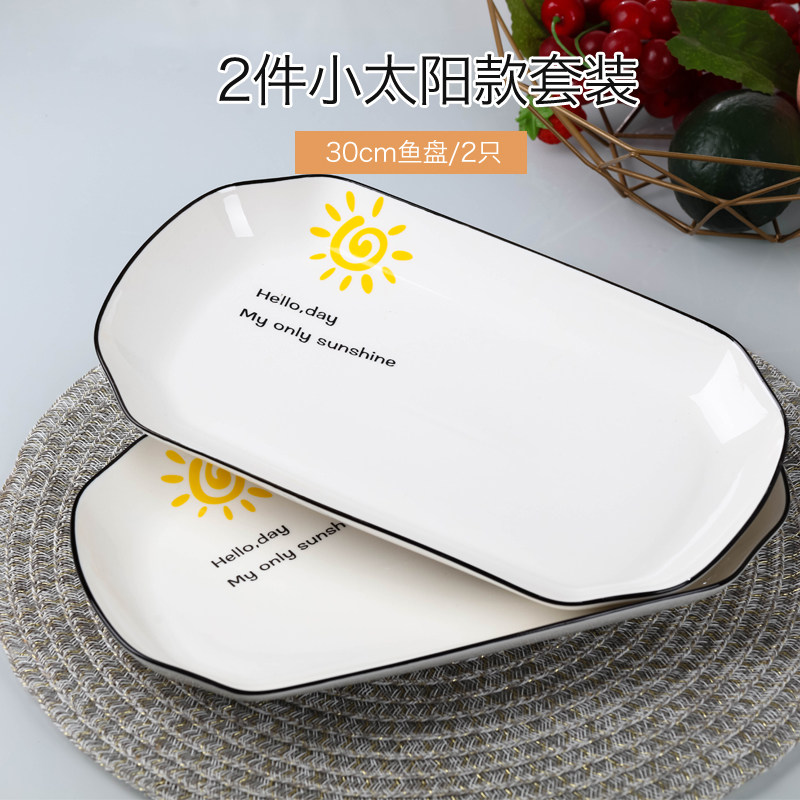 Simple and creative set fish plate of household ceramic North European style
