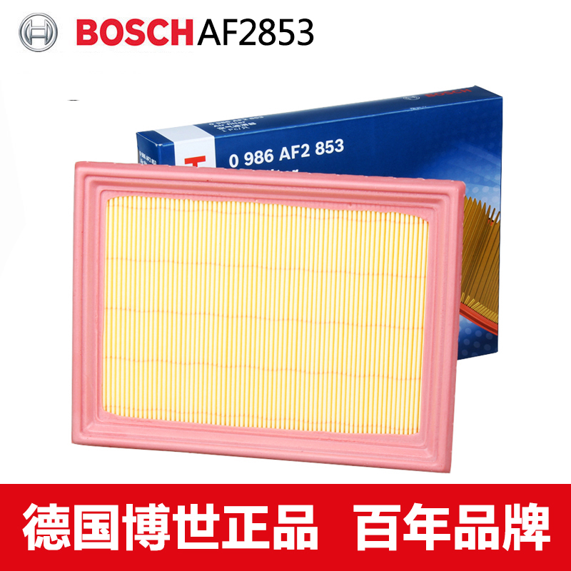 ²©ÊÀ¿ÕÂËÊÊÓÃÓÚÈÕ²úÐÂÐùÒÝæë´ïÀ¶ÄñÆæ¿¥Æô³½¿ÆÀ×°Á¿ÕÆøÂËоAF2853