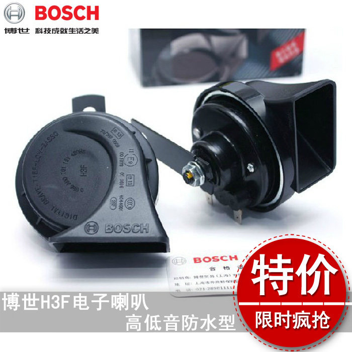 Bosch BOSCH Snail horn Electronics Bass Waterproof automobile Whistle horn H3F Pairin the Car/Articles/Fitting/Refit , Car Audio/Car Electronics/Electric , Car Audio , Car Speakers/Tweeter  category - from Buy2taobao.com to provide professional Taobao agent buy service