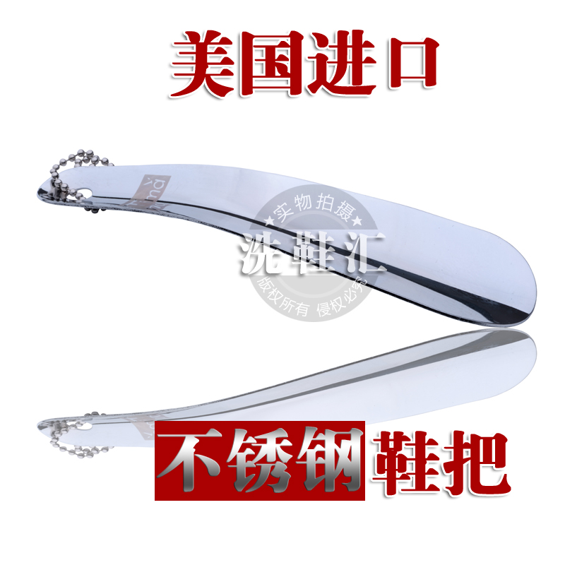 包邮 进口鞋拔子不锈钢鞋拔穿鞋提鞋器 提鞋器鞋抽金属鞋拔短鞋拔