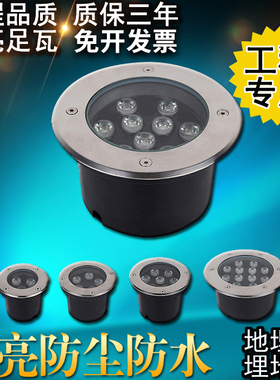 LED地埋灯室户外草坪防水射灯景观七彩3W5W9W12W18W地灯新品特价