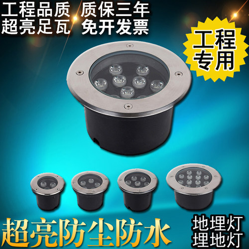 led地埋灯12瓦暖白NoelRose防水