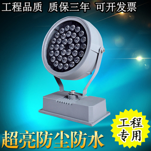 led室外防水照树灯投射灯景观广告灯七彩变色18W36W圆形投光灯