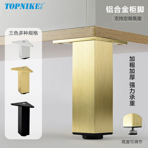 可调节支撑脚方管桌腿支架沙发脚