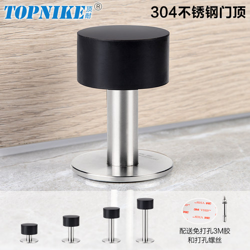 不锈钢门挡入户门防撞器自粘