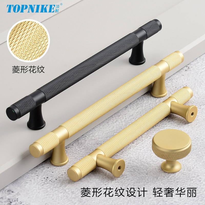 顶耐简约厨房橱柜门衣柜把手抽屉拉手金色黑色滚压花纹圆棒形手柄