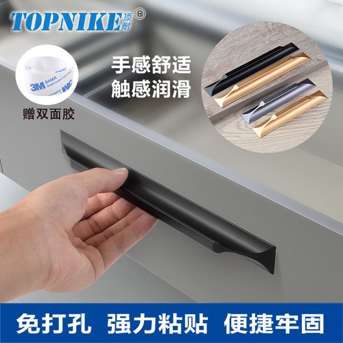 免打孔门拉手抽屉推拉门手把柄