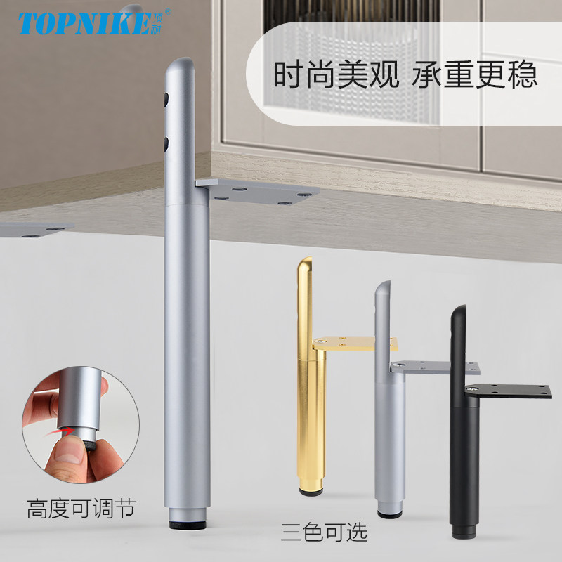 顶耐可调节浴室柜支撑脚柜子可升降桌腿L型茶几脚架桌脚增高支架,基础建材,家具脚垫,淘宝优惠券,粉丝福利购,淘宝优惠卷