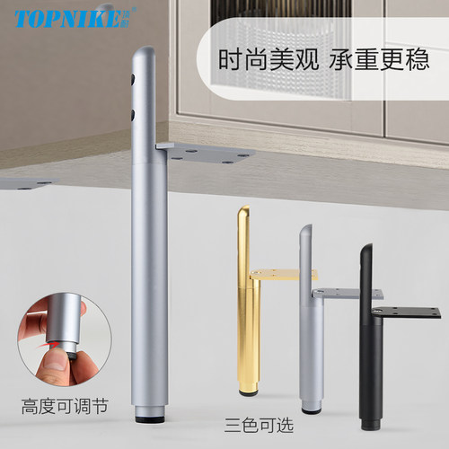 可调节柜脚桌腿L型增高支架