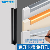 顶耐内嵌式 隐形暗拉手免拉手厨房橱柜衣柜门抽屉隐藏免开槽扣手