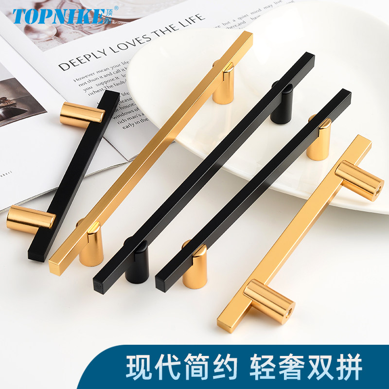 顶耐铝合金金色小拉手厨房橱柜门衣柜双色抽屉手柄浴室柜把手简约