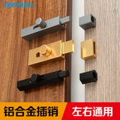顶耐免打孔简易门锁卡扣插销门拴卡扣卫生间铝合金锁扣反锁门闩