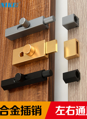 顶耐免打孔简易门锁卡扣插销门拴卡扣卫生间铝合金锁扣反锁门闩