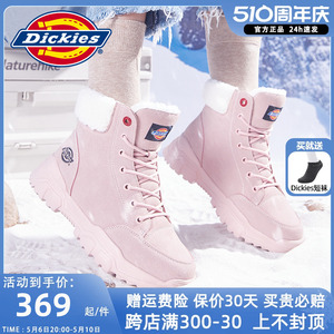 Dickies保暖女鞋雪地靴