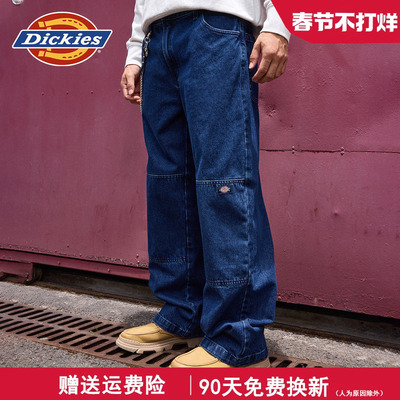 陆柯燃同款迪凯斯复古蓝工装裤