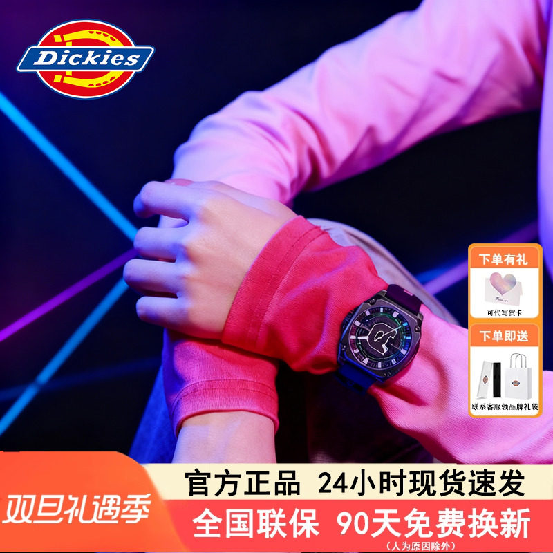 Dickies情侣学生浪漫星空石英表