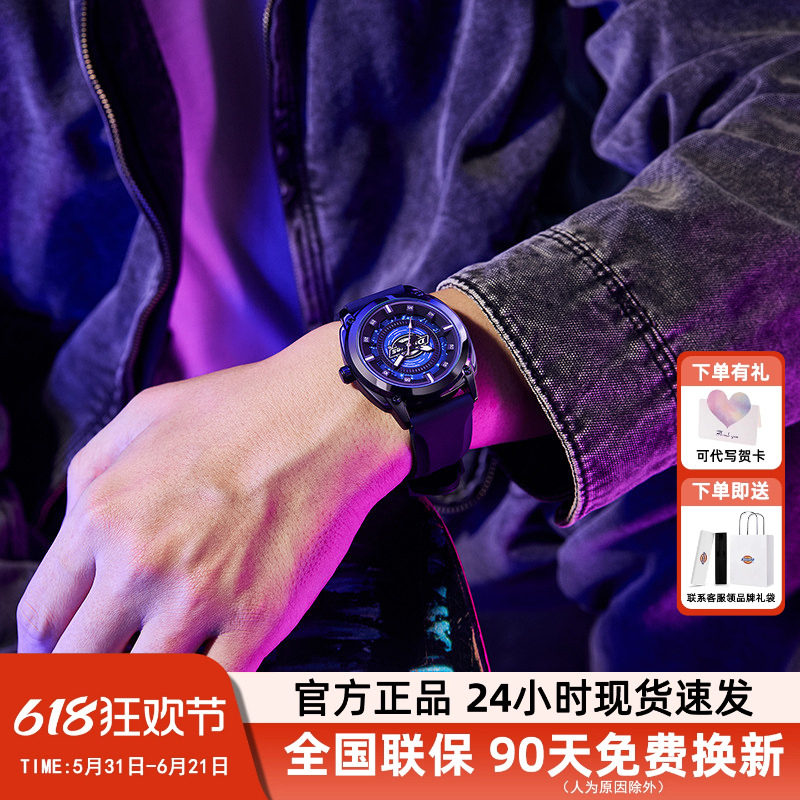 Dickies手表男学生运动多功能硅胶浪漫星空风石英腕表夜光CL604