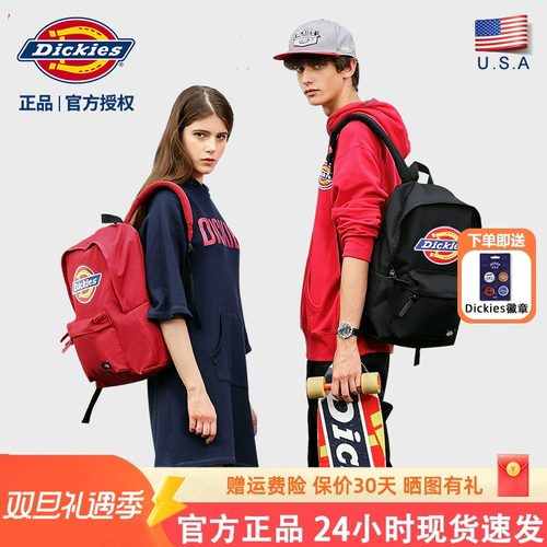 dickies双肩包男潮牌ins街头背包