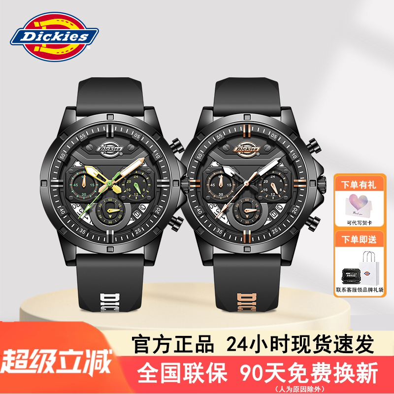 超强夜光三眼计时腕表酷炫表盘