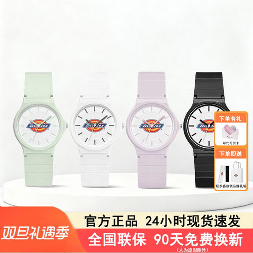 Dickies时尚潮流女腕表节日送礼