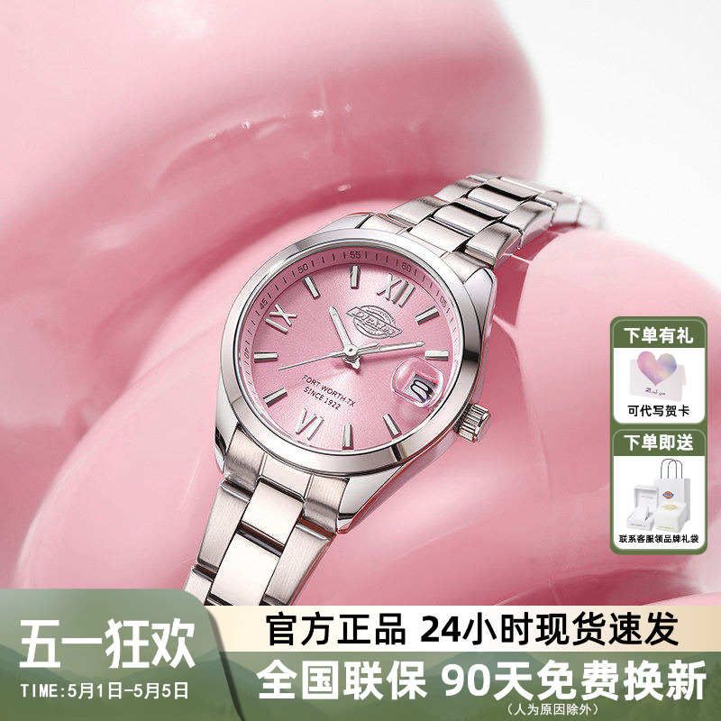 Dickies手表女款轻奢小众高级感女士石英表2026新款女学生日礼物