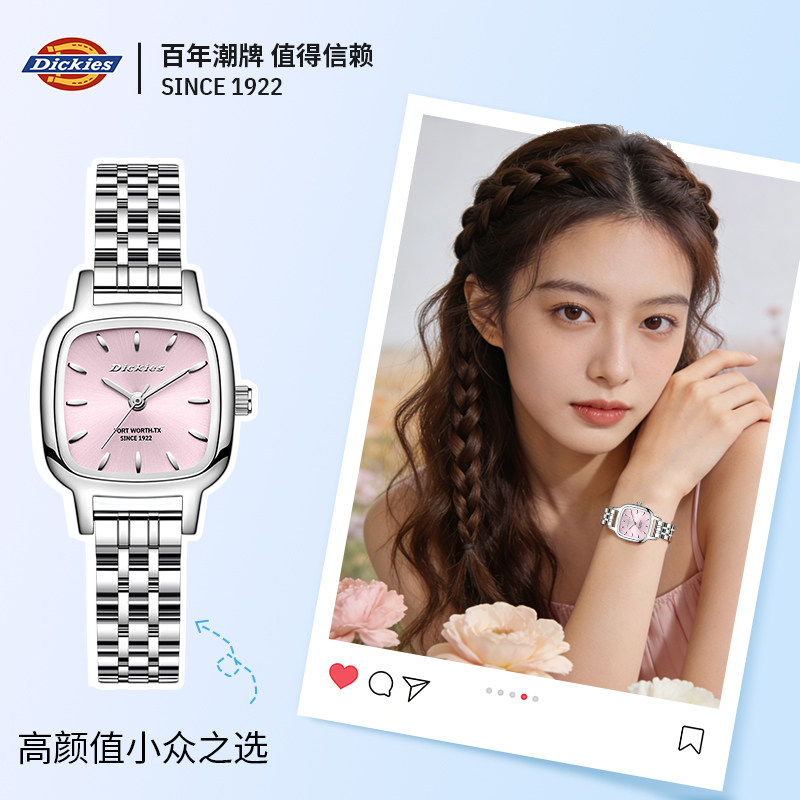 【七夕礼物】dickies轻奢小众女30m防水石英表精致时尚轻奢女表