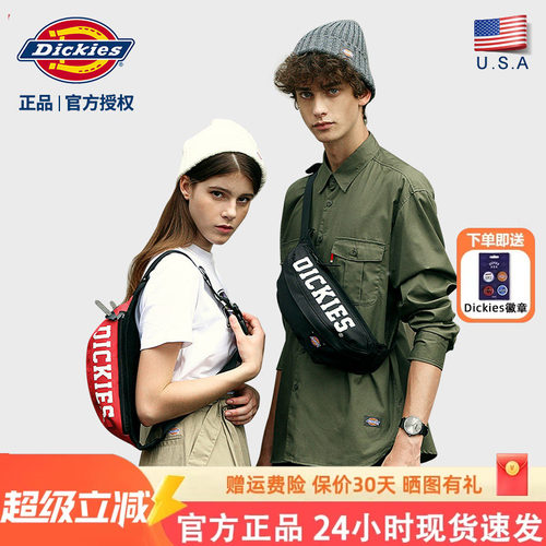 Dickies斜挎包休闲单肩胸包