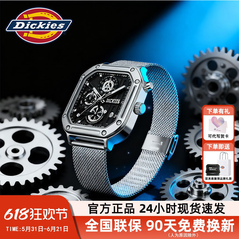Dickies手表男机械风钢带腕表学生三眼计时多功能石英表潮流